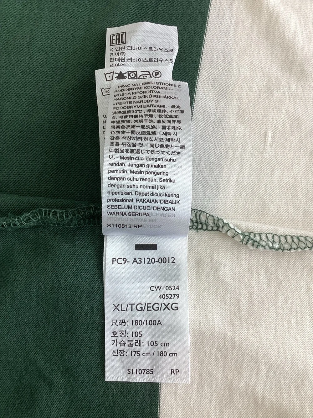 Levi’s Rugby Shirt Men’s XL Green White Stripe Relaxed Fit Long Sleeve Polo